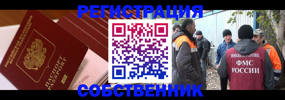 регистрация в Лодейном Поле