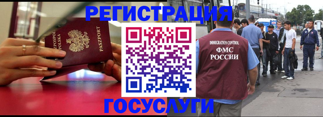 прописка поиск в Лодейном Поле