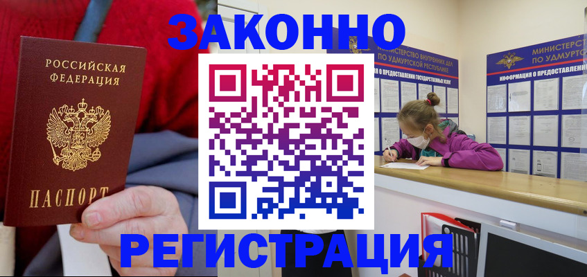 где прописаться в Лодейном Поле