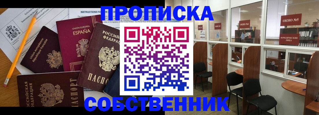 регистрация для дет. сада в Лодейном Поле